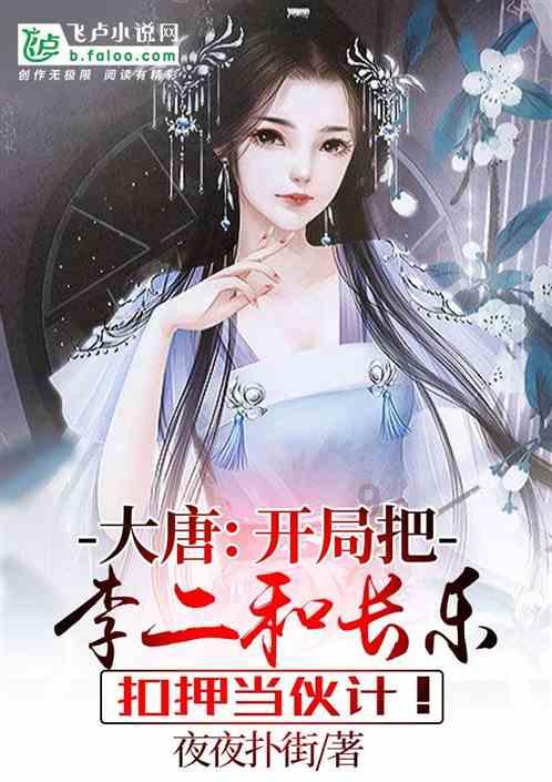 易币付游戏画面
